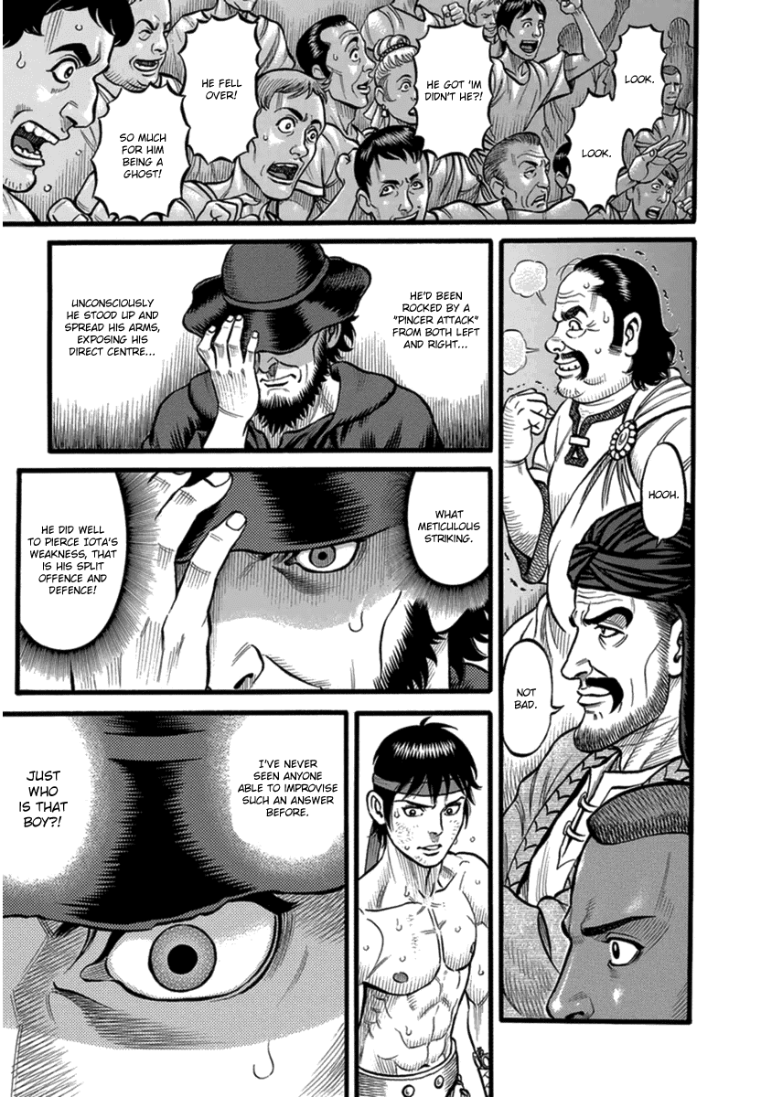 Kendo Shitouden Cestvs - Chapter 36: A Creative Answer