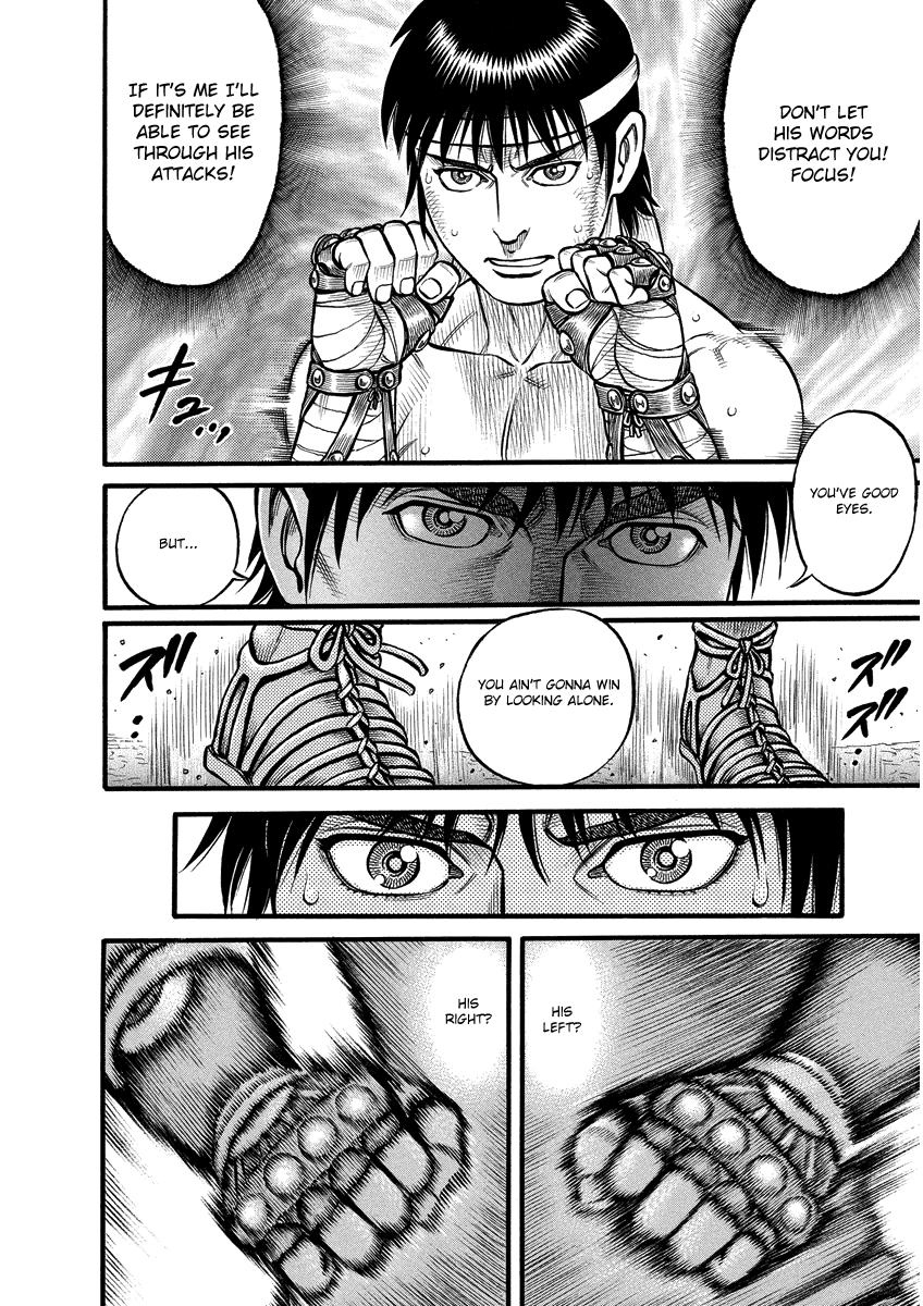 Kendo Shitouden Cestvs - Chapter 8: A Fortunate Man