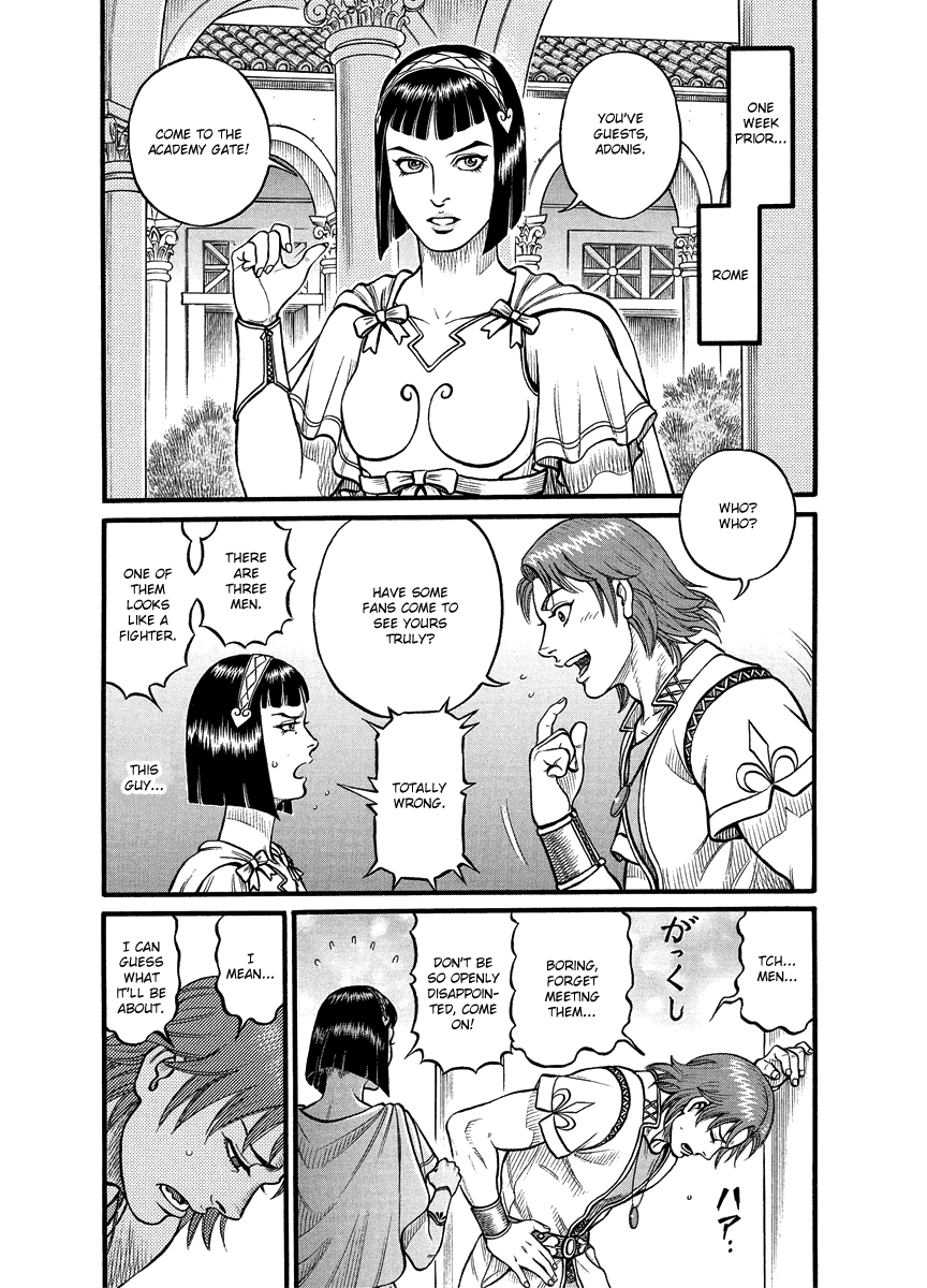 Kendo Shitouden Cestvs - Chapter 17: The Final Candidate