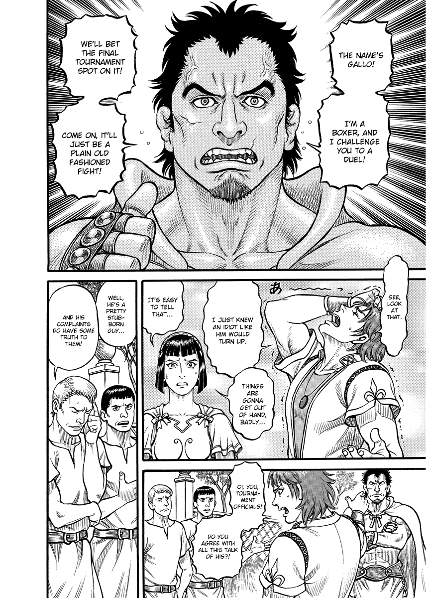 Kendo Shitouden Cestvs - Chapter 17: The Final Candidate