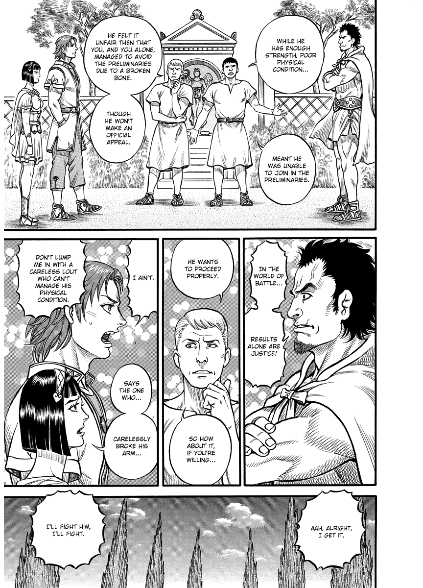 Kendo Shitouden Cestvs - Chapter 17: The Final Candidate