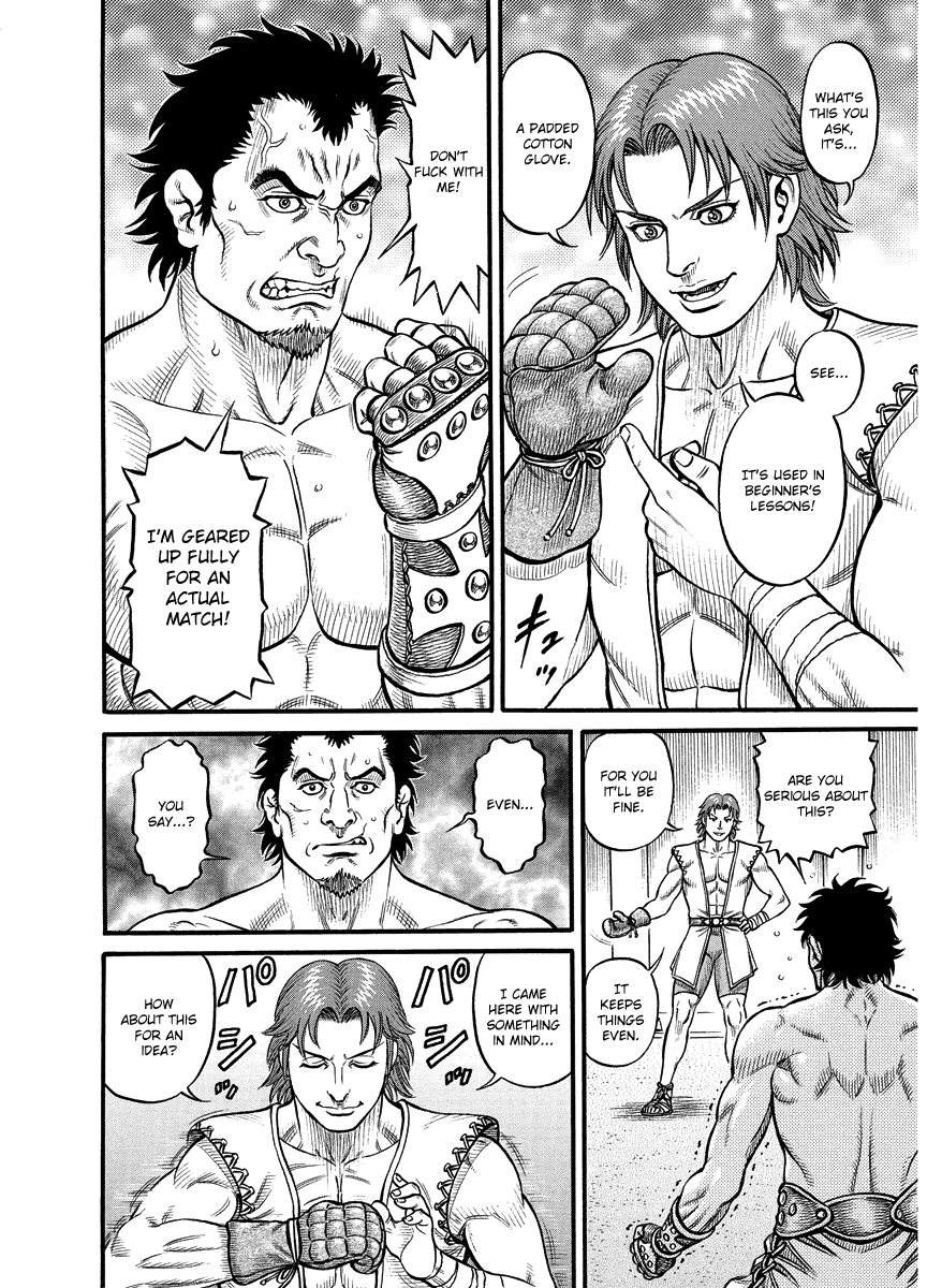 Kendo Shitouden Cestvs - Chapter 17: The Final Candidate