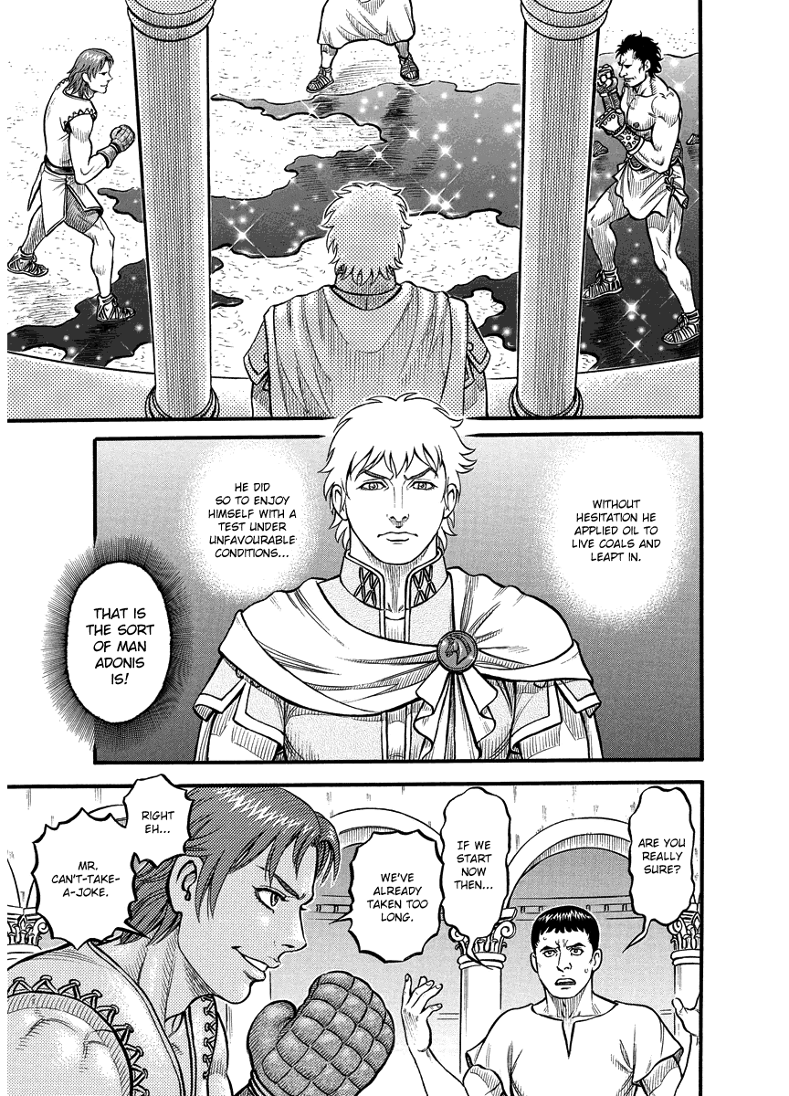 Kendo Shitouden Cestvs - Chapter 17: The Final Candidate