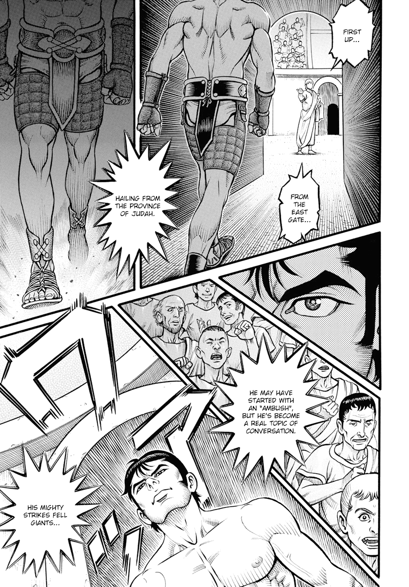 Kendo Shitouden Cestvs - Vol.11 Chapter 107: The Awakening Tiger