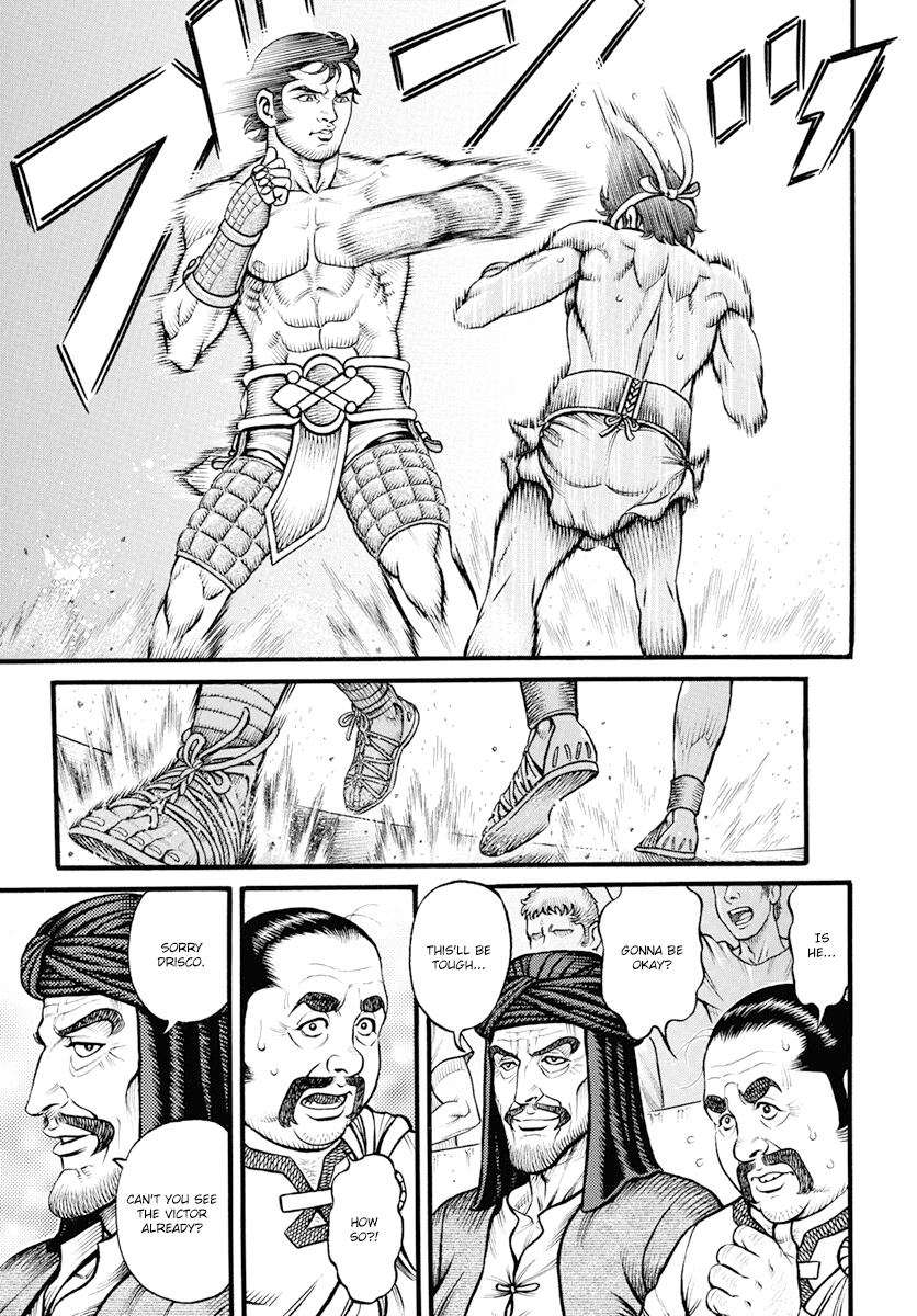 Kendo Shitouden Cestvs - Vol.11 Chapter 107: The Awakening Tiger