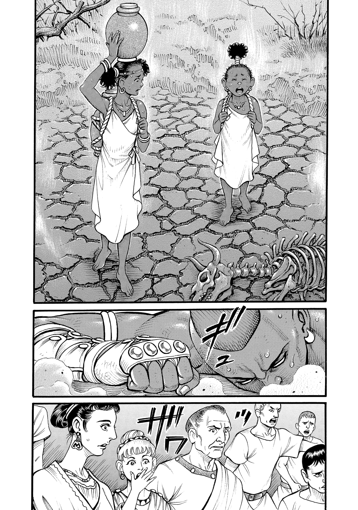 Kendo Shitouden Cestvs - Vol.7 Chapter 71: Dying Embers