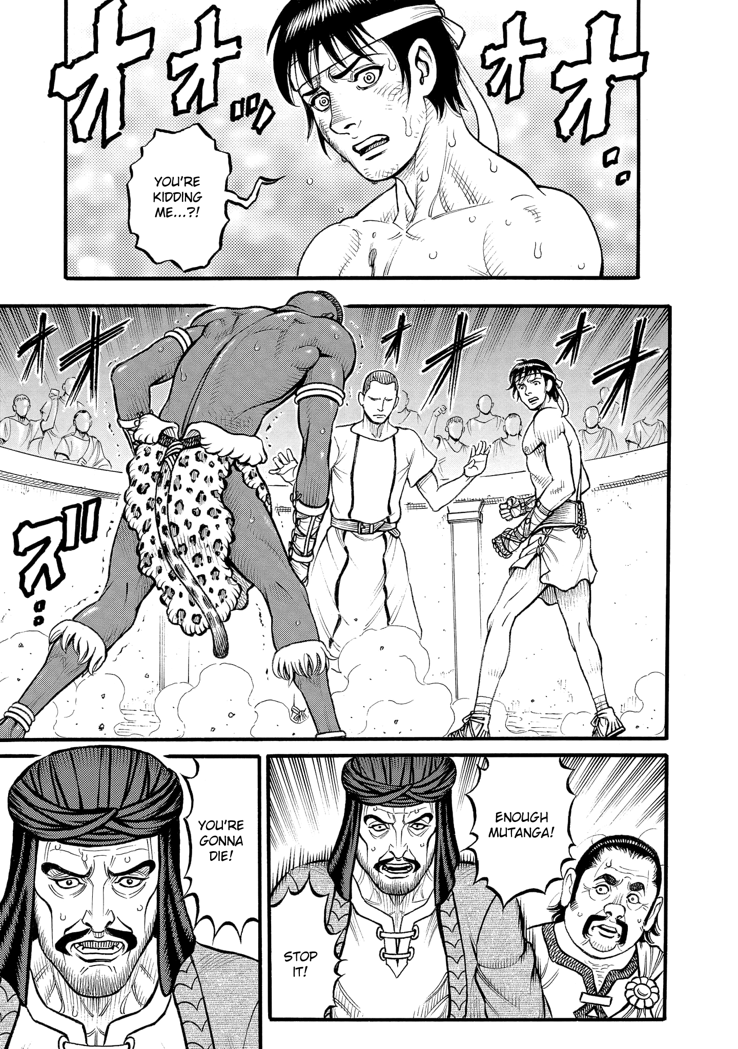 Kendo Shitouden Cestvs - Vol.7 Chapter 71: Dying Embers