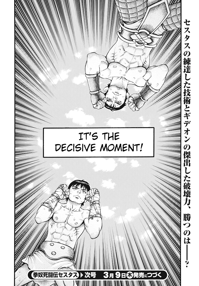 Kendo Shitouden Cestvs - Vol.11 Chapter 110: The Sum Of Experience