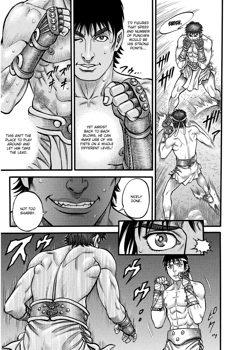 Kendo Shitouden Cestvs - Chapter 7: A High Angle Pincer Attack