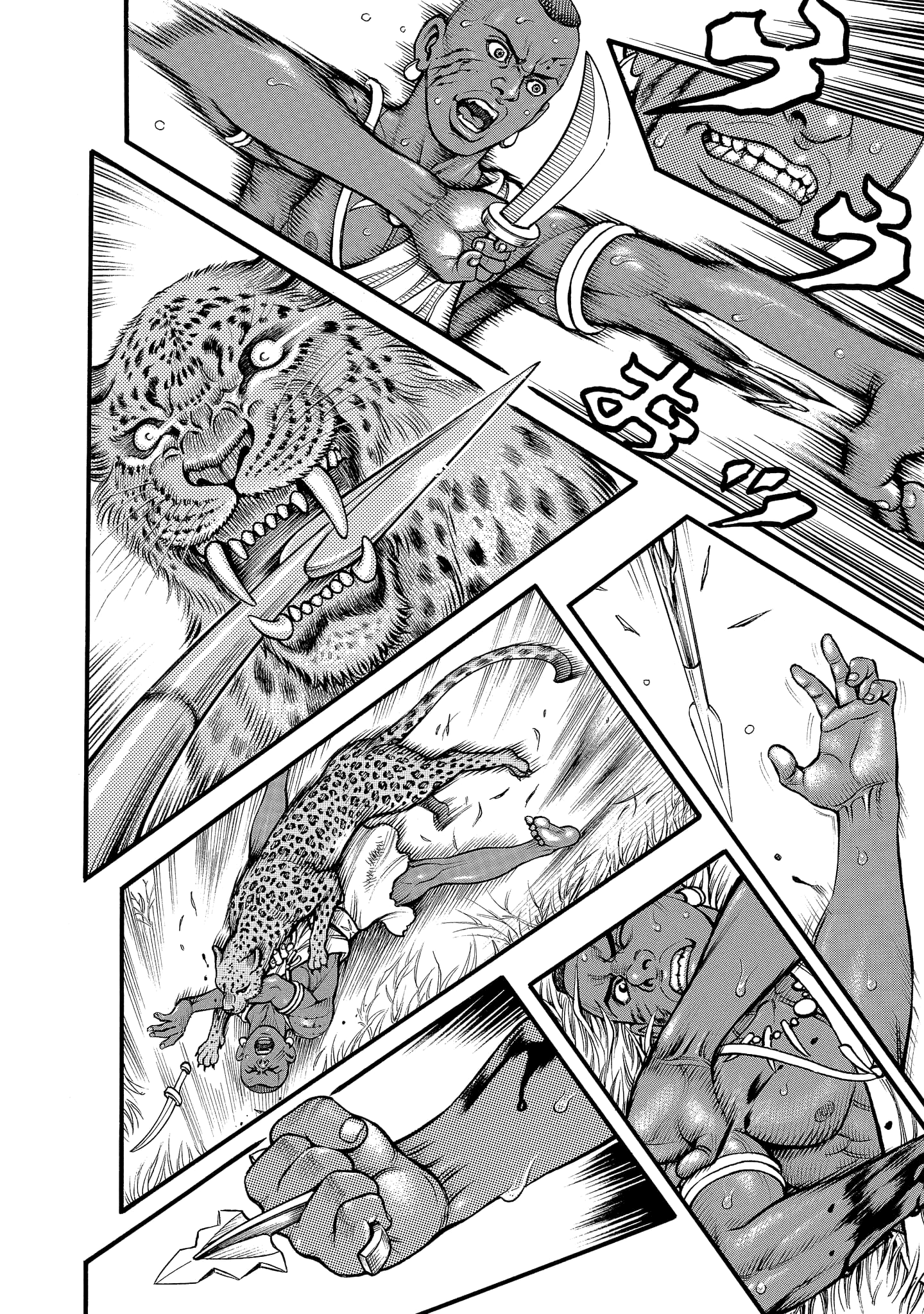 Kendo Shitouden Cestvs - Vol.7 Chapter 66: Fear's Reward