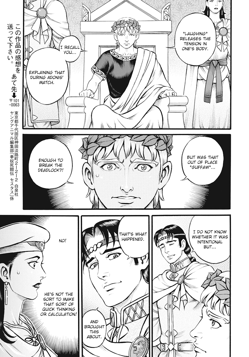 Kendo Shitouden Cestvs - Vol.11 Chapter 109: Laugh At Adversity