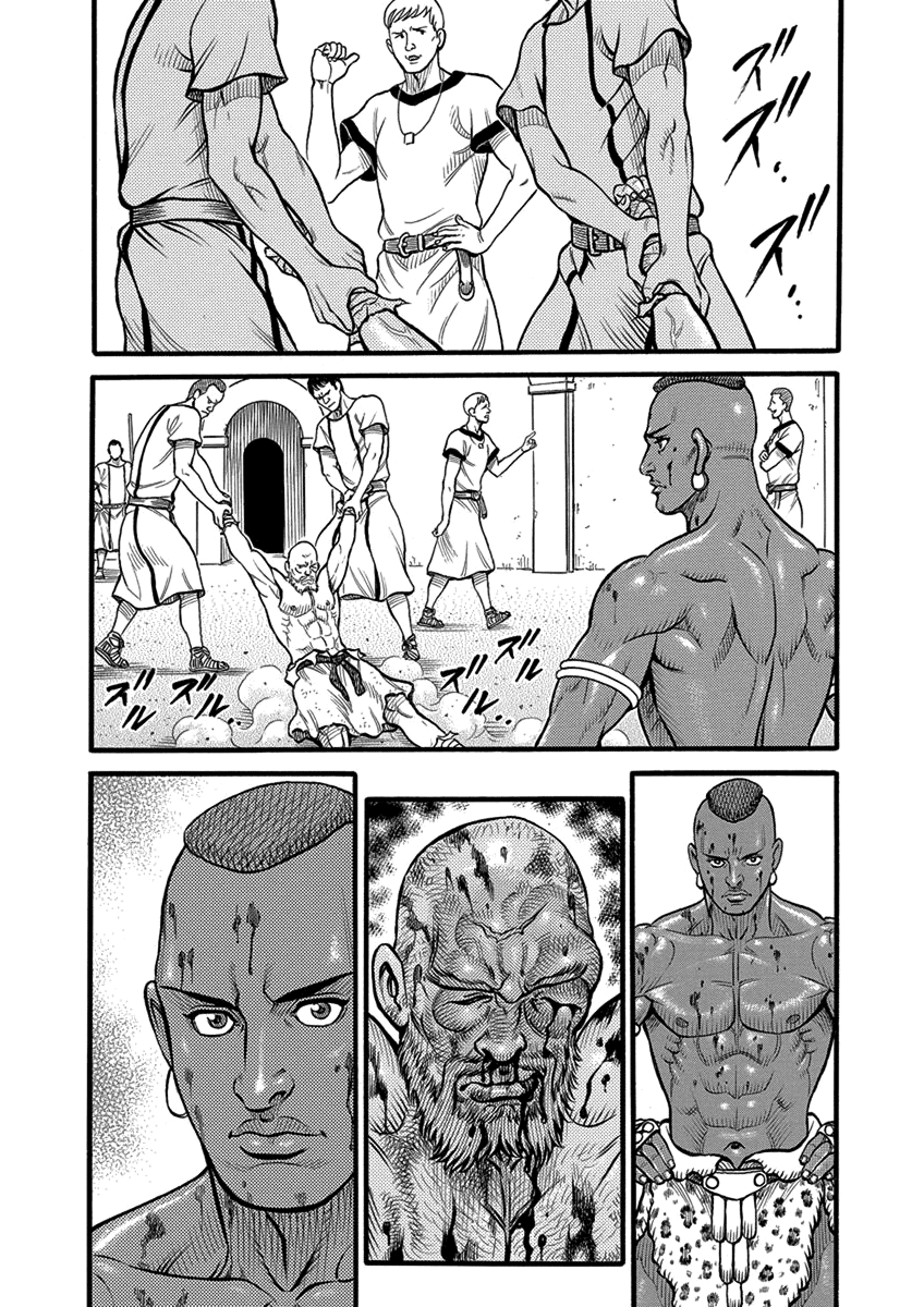 Kendo Shitouden Cestvs - Vol.6 Chapter 55: What Makes A Warrior