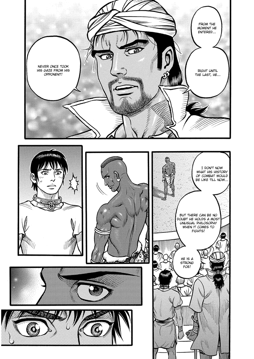 Kendo Shitouden Cestvs - Vol.6 Chapter 55: What Makes A Warrior