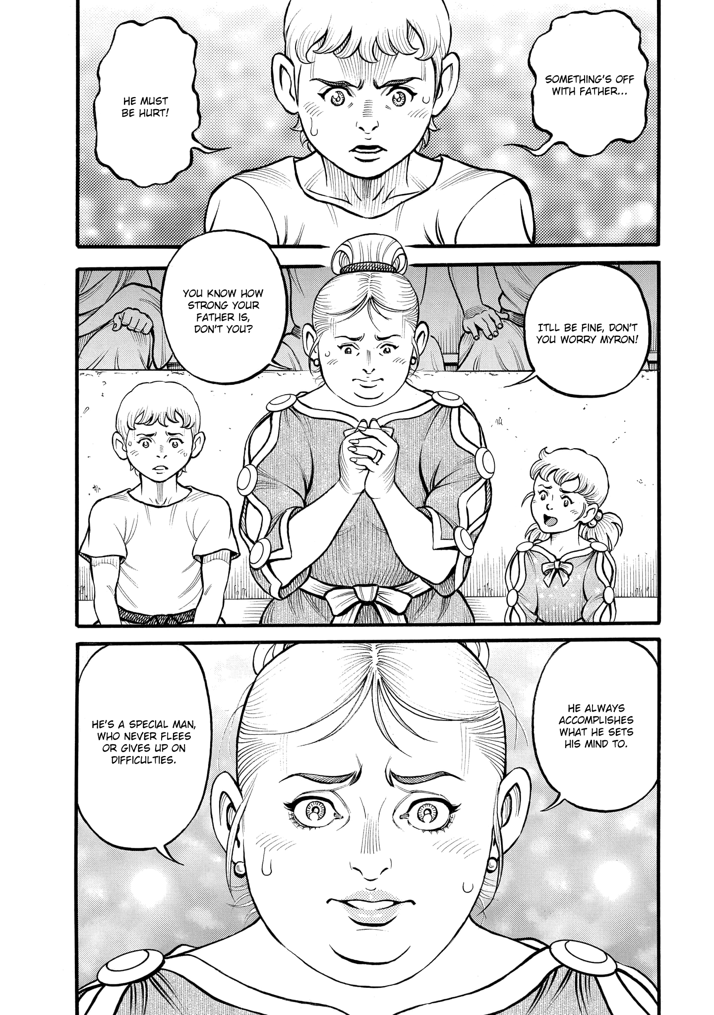 Kendo Shitouden Cestvs - Vol.8 Chapter 82: The Wise Man's Miscalculation