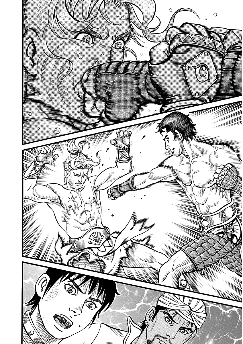 Kendo Shitouden Cestvs - Vol.5 Chapter 45: The Iron Blood Destroyer