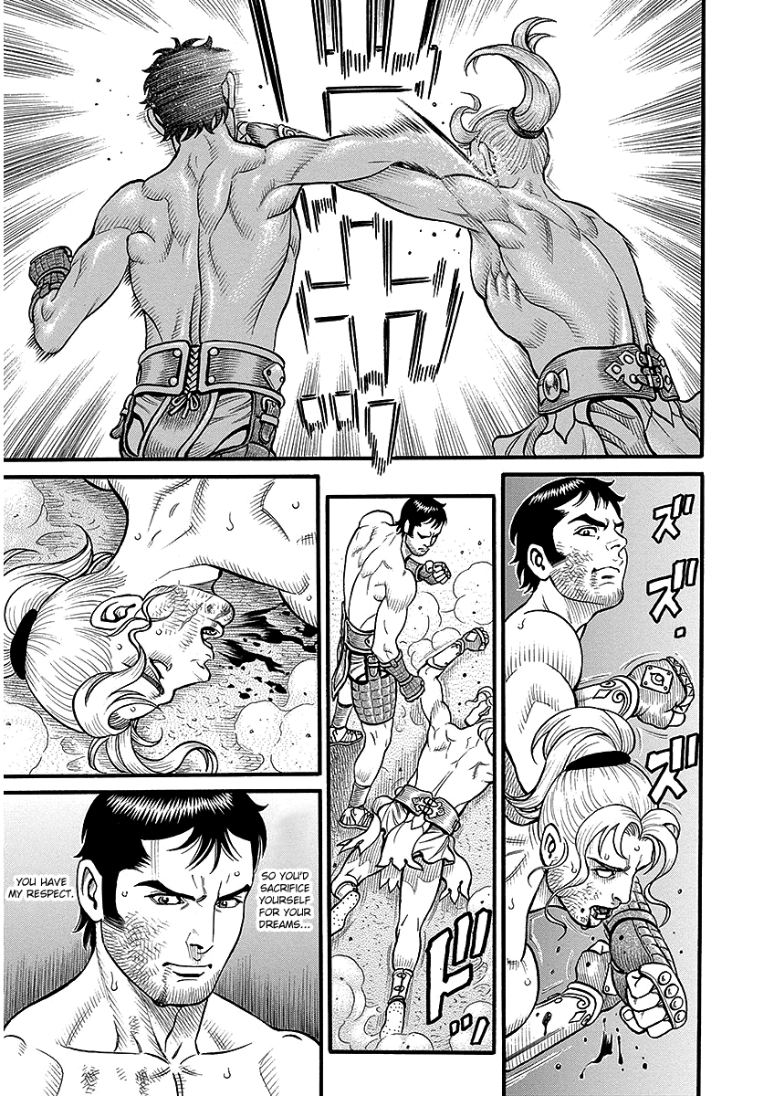 Kendo Shitouden Cestvs - Vol.5 Chapter 45: The Iron Blood Destroyer