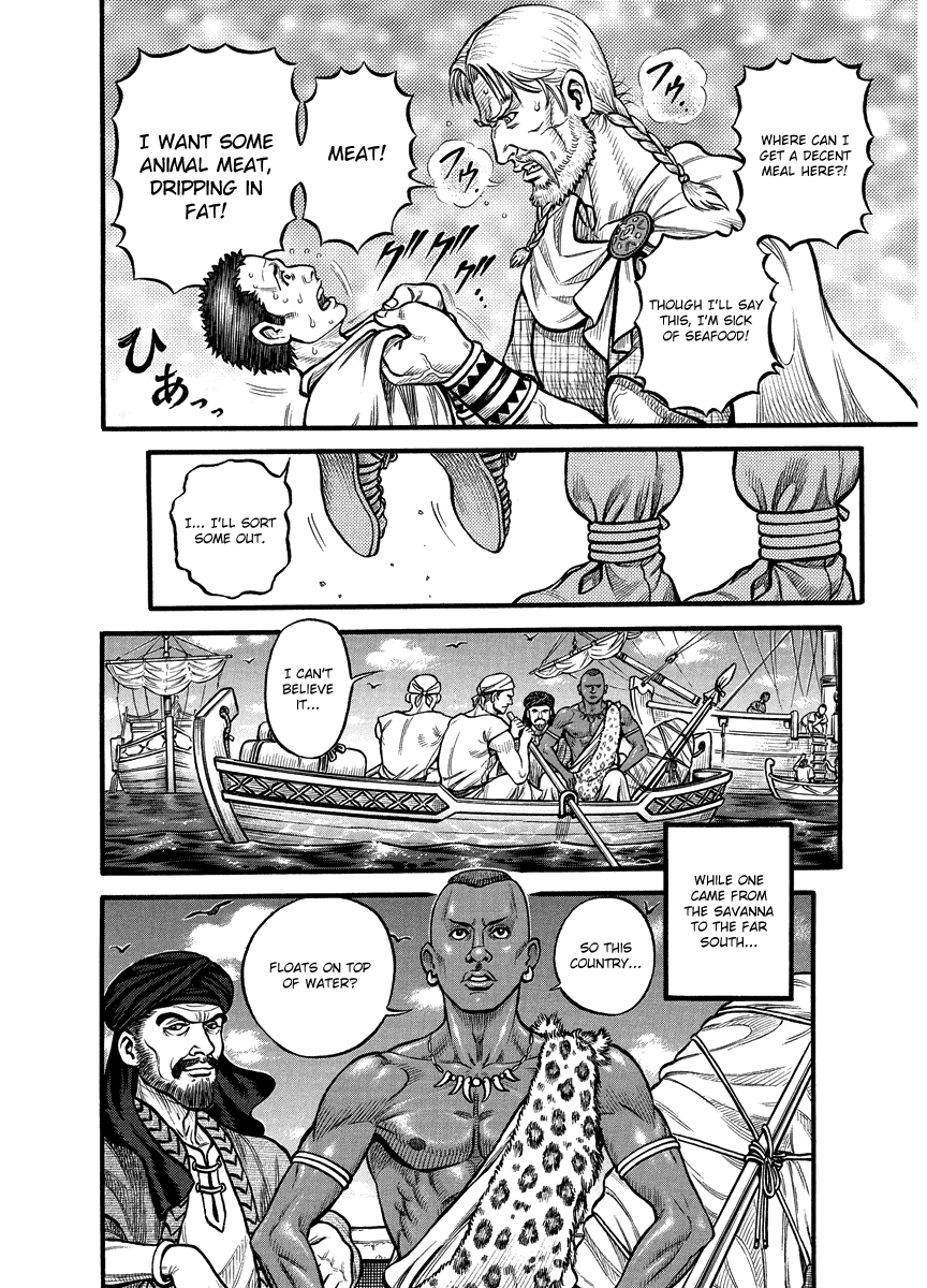 Kendo Shitouden Cestvs - Chapter 16: Gathering Of Elite Boxers