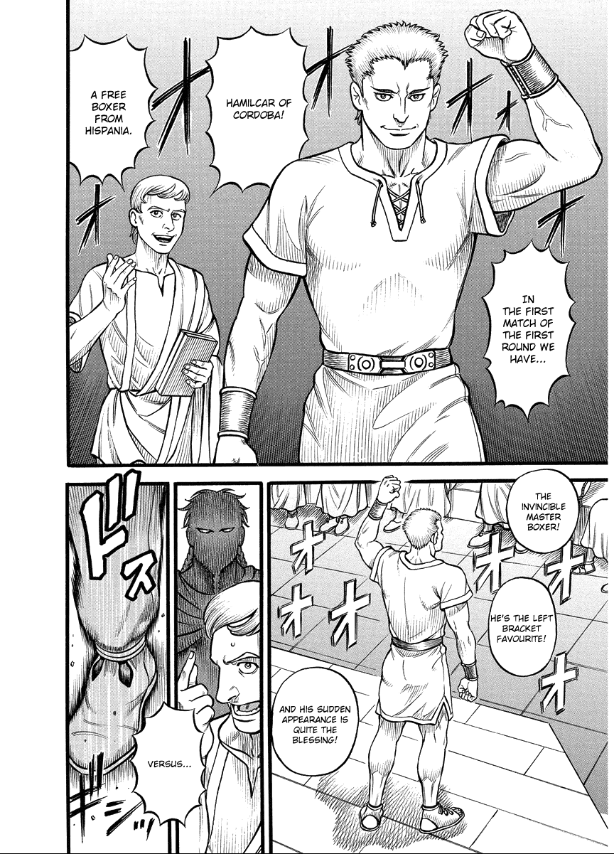 Kendo Shitouden Cestvs - Chapter 21: 32 Fists (1)