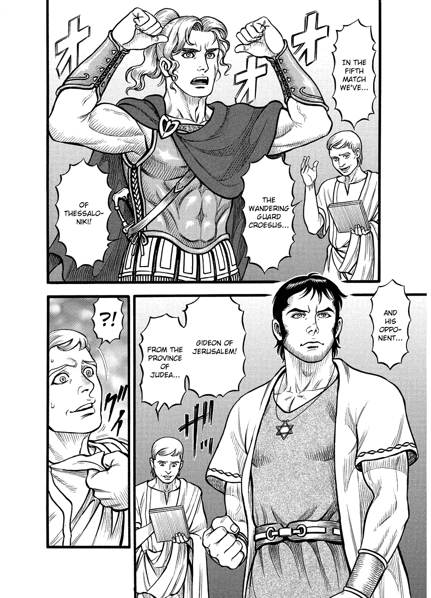 Kendo Shitouden Cestvs - Chapter 21: 32 Fists (1)