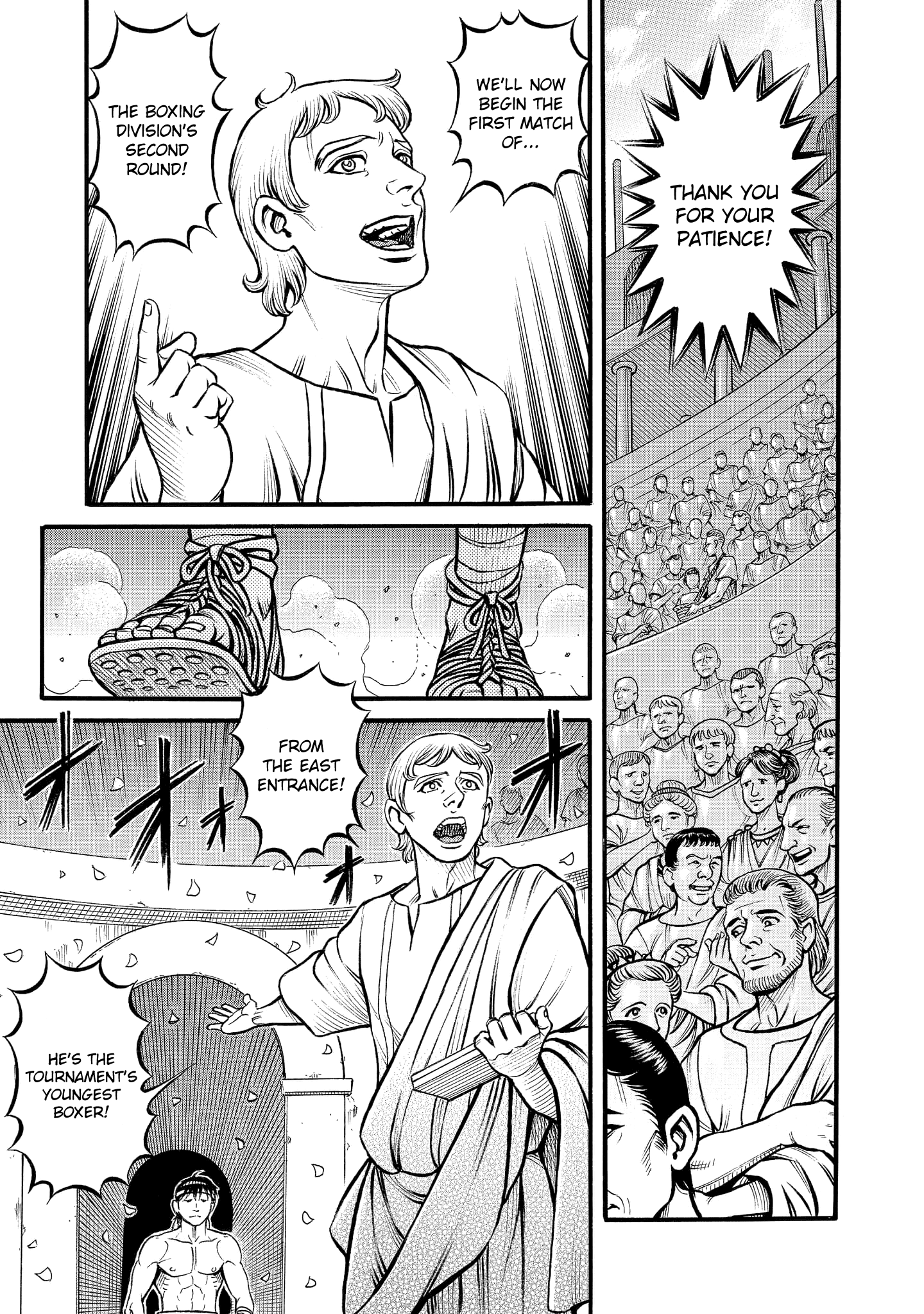 Kendo Shitouden Cestvs - Vol.7 Chapter 64: The Hunter's Silent Approach