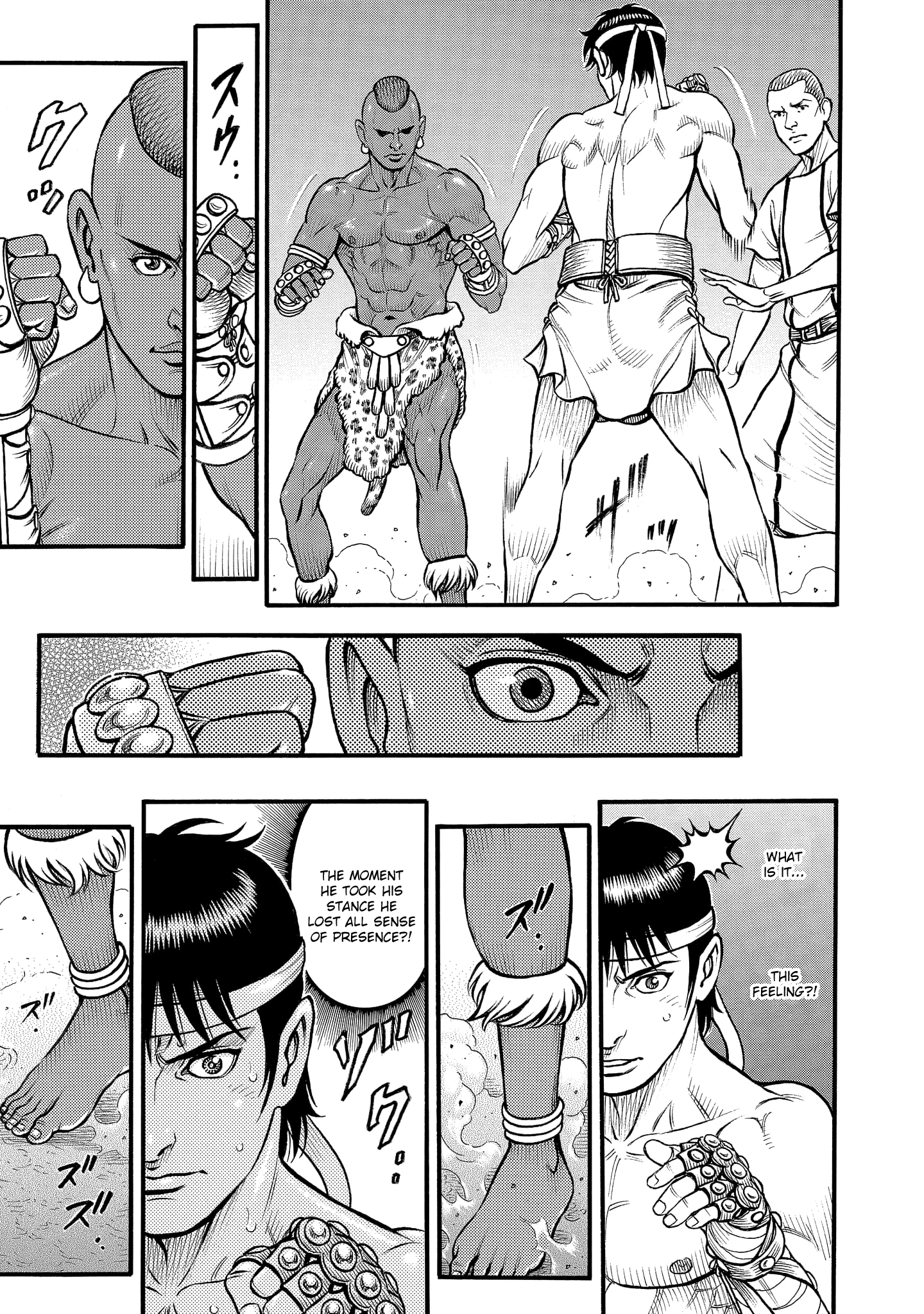 Kendo Shitouden Cestvs - Vol.7 Chapter 64: The Hunter's Silent Approach