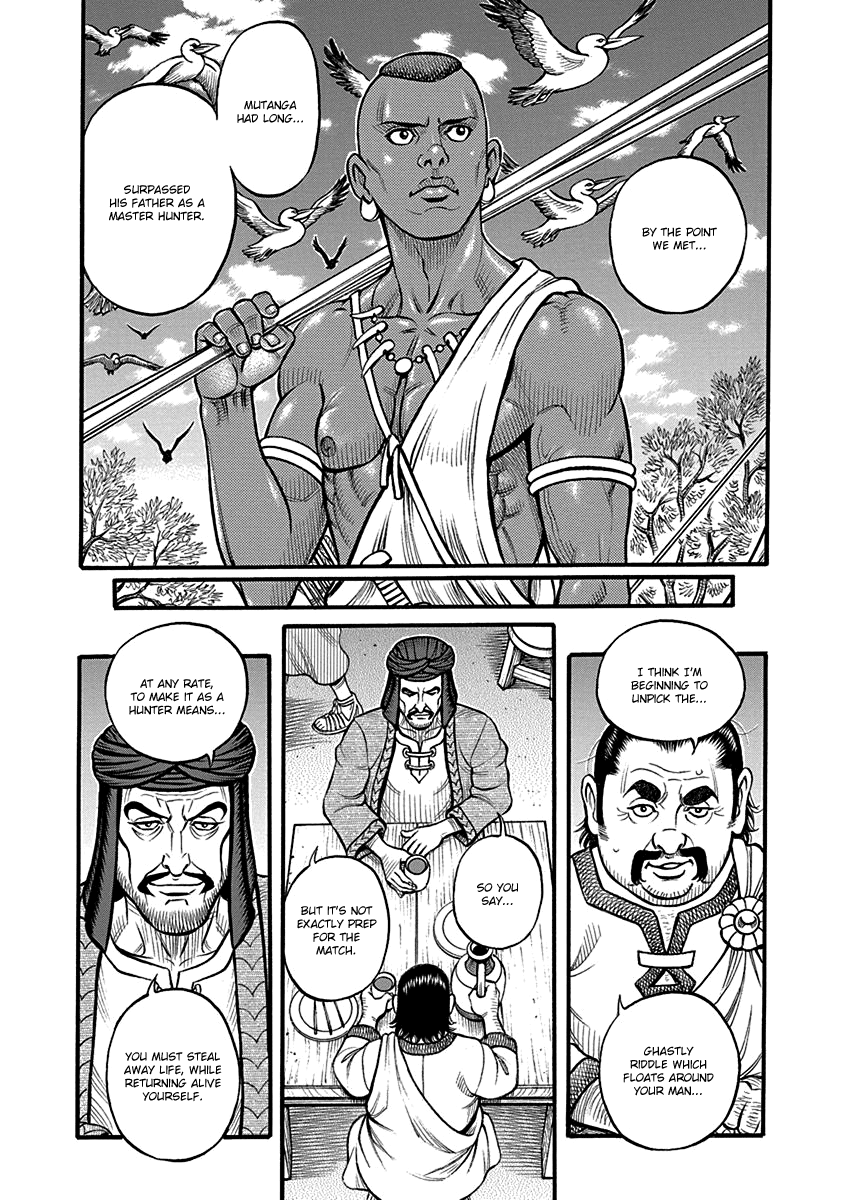 Kendo Shitouden Cestvs - Vol.7 Chapter 63: His Dying Wish