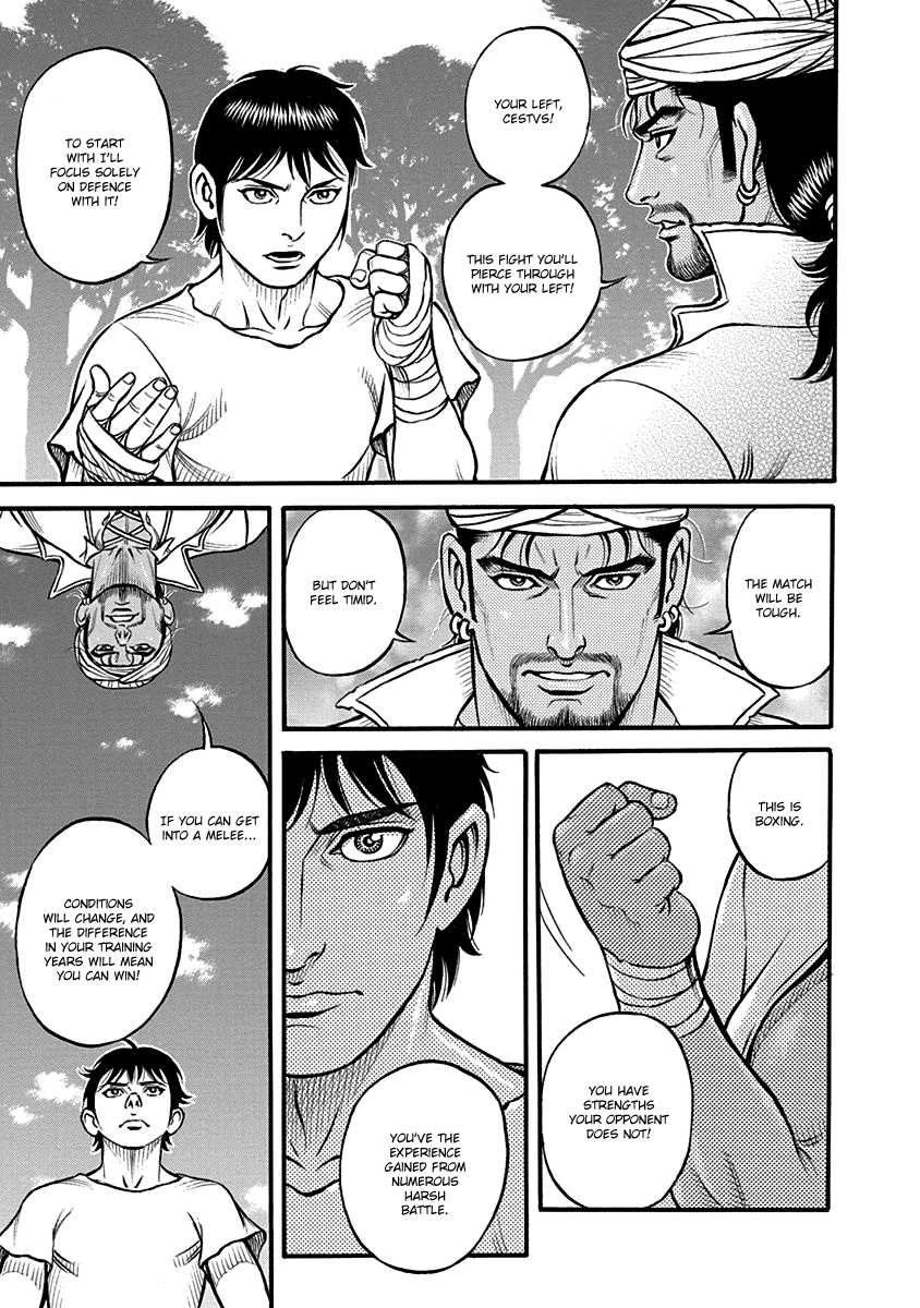 Kendo Shitouden Cestvs - Vol.7 Chapter 63: His Dying Wish