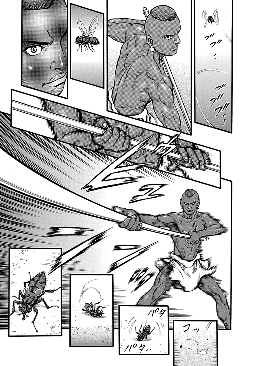 Kendo Shitouden Cestvs - Vol.7 Chapter 63: His Dying Wish