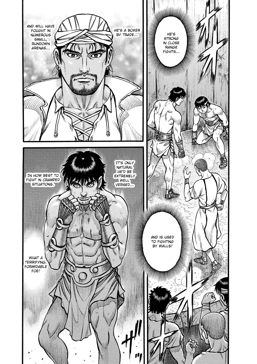 Kendo Shitouden Cestvs - Chapter 10: A Fated Undertaking