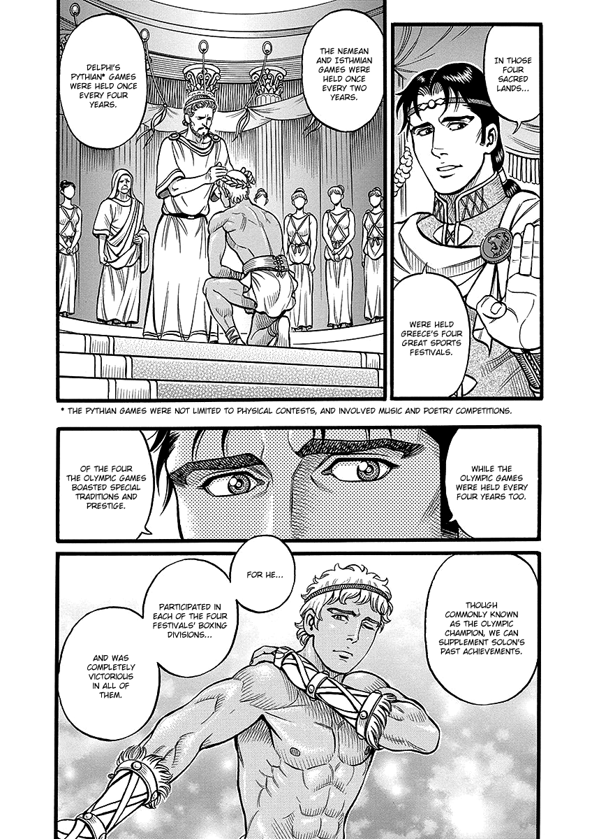 Kendo Shitouden Cestvs - Vol.5 Chapter 47: The Man Creating A Legend