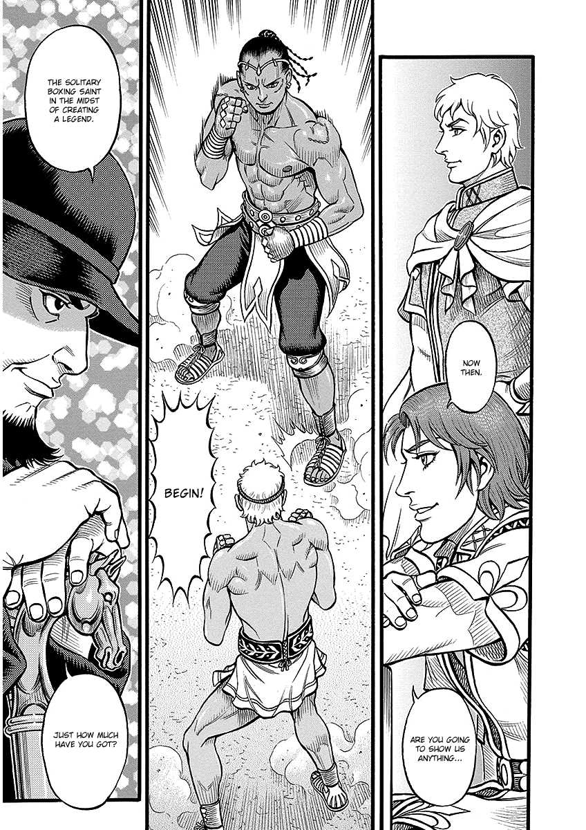 Kendo Shitouden Cestvs - Vol.5 Chapter 47: The Man Creating A Legend