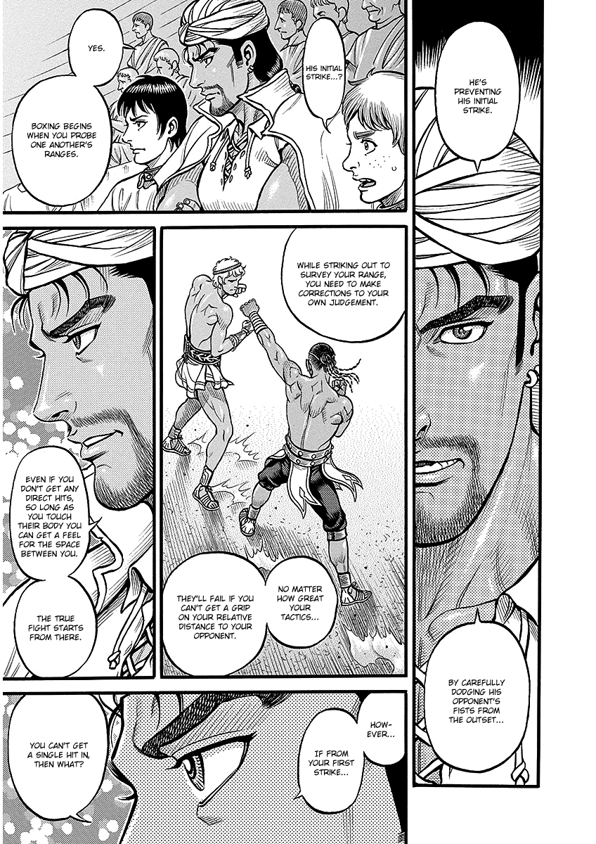 Kendo Shitouden Cestvs - Vol.5 Chapter 47: The Man Creating A Legend