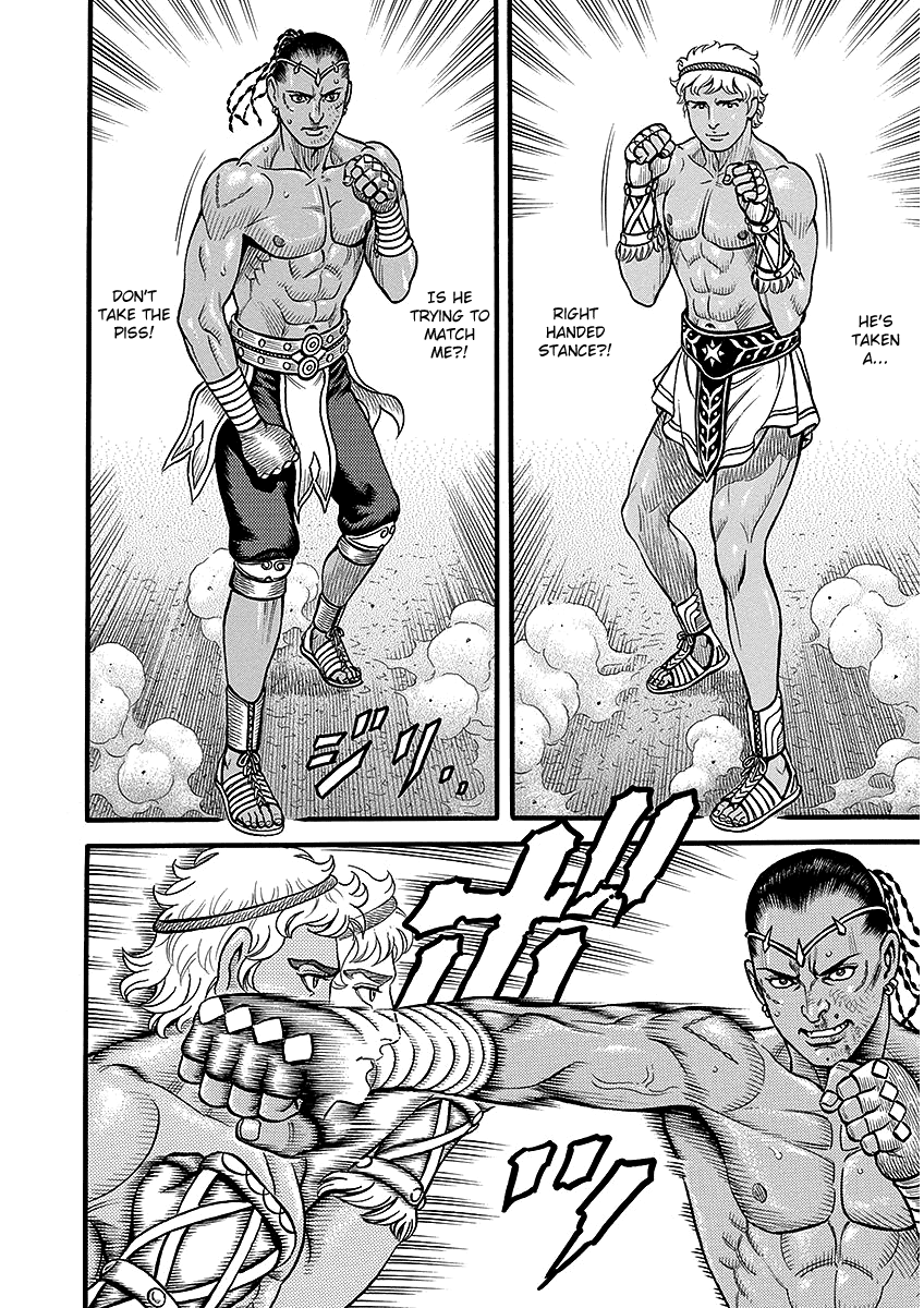 Kendo Shitouden Cestvs - Vol.5 Chapter 47: The Man Creating A Legend