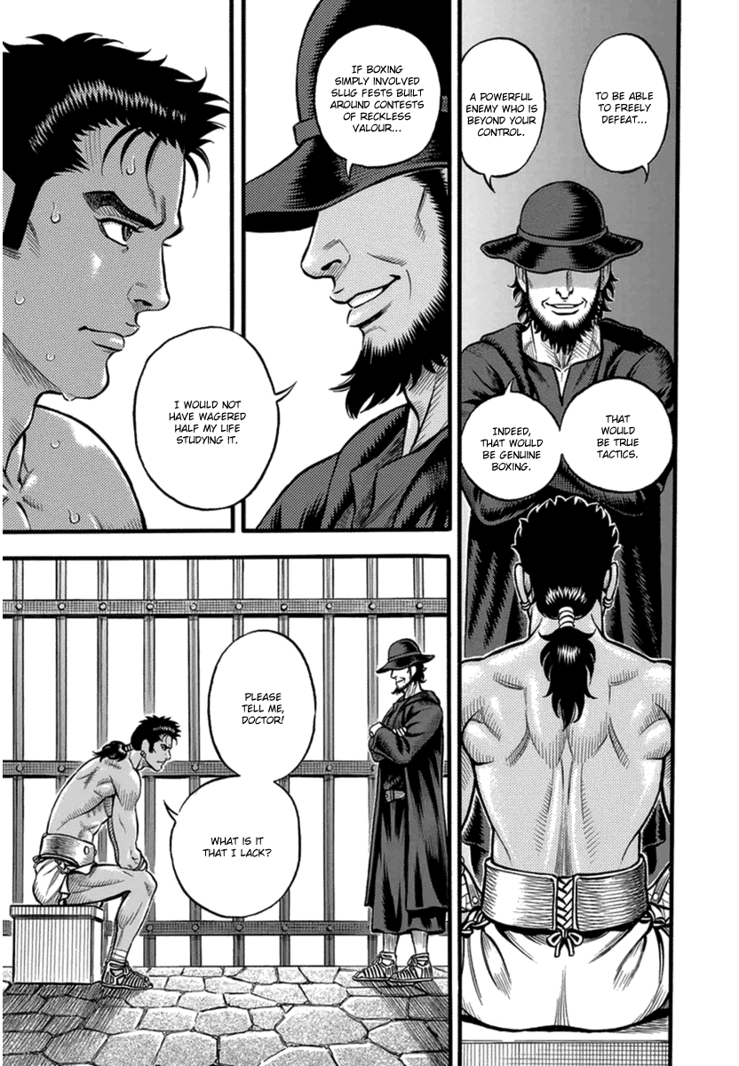 Kendo Shitouden Cestvs - Chapter 39: A Pair Of Silhouettes