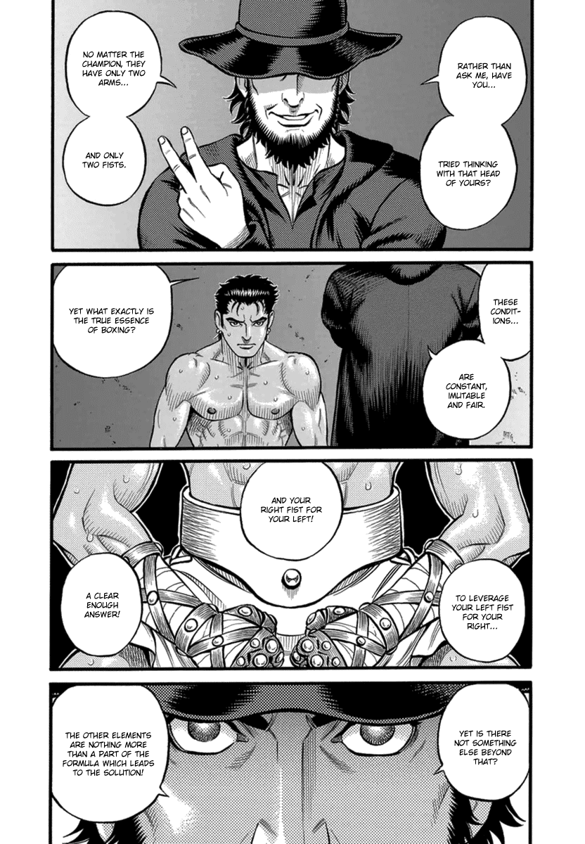 Kendo Shitouden Cestvs - Chapter 39: A Pair Of Silhouettes