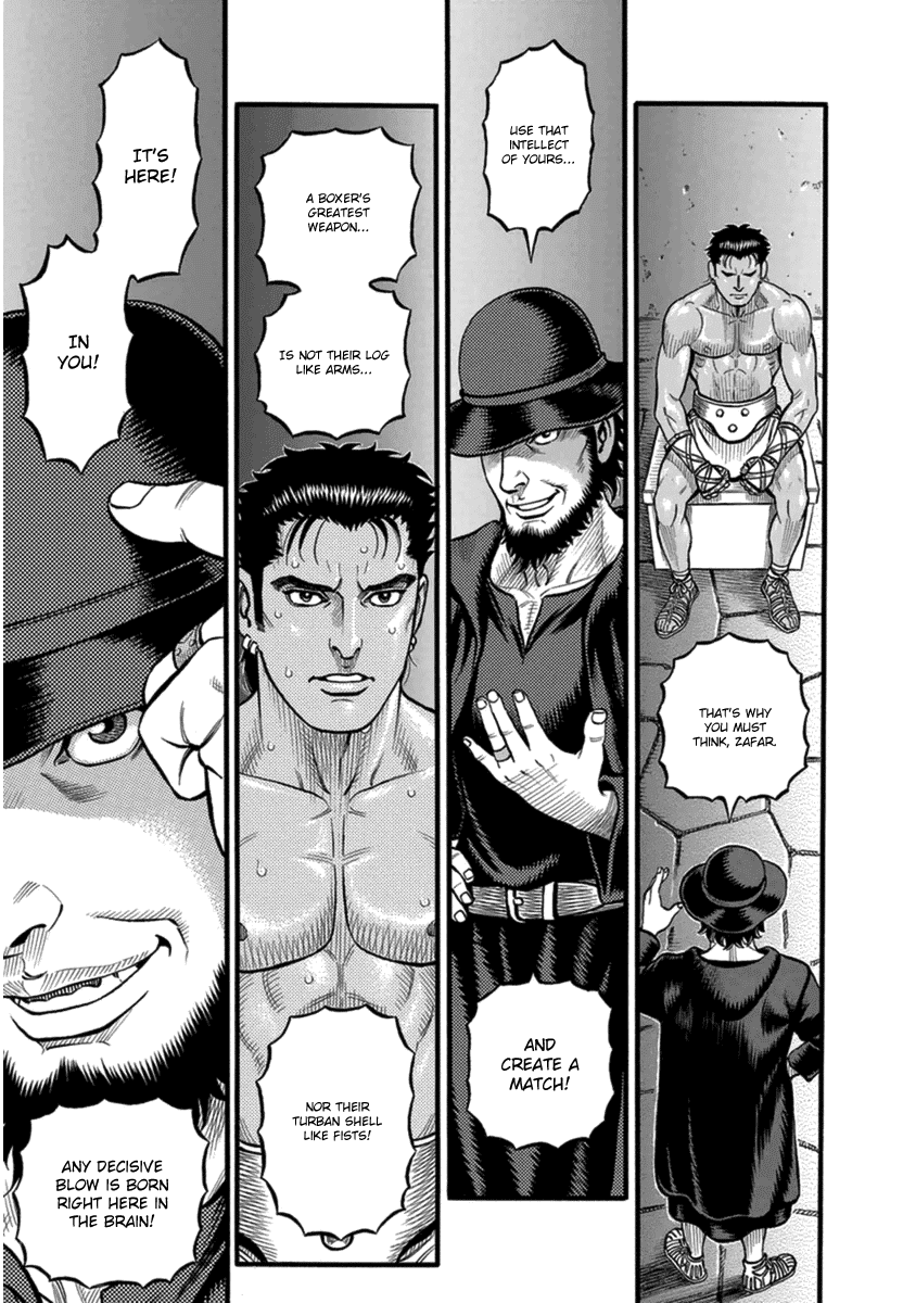 Kendo Shitouden Cestvs - Chapter 39: A Pair Of Silhouettes