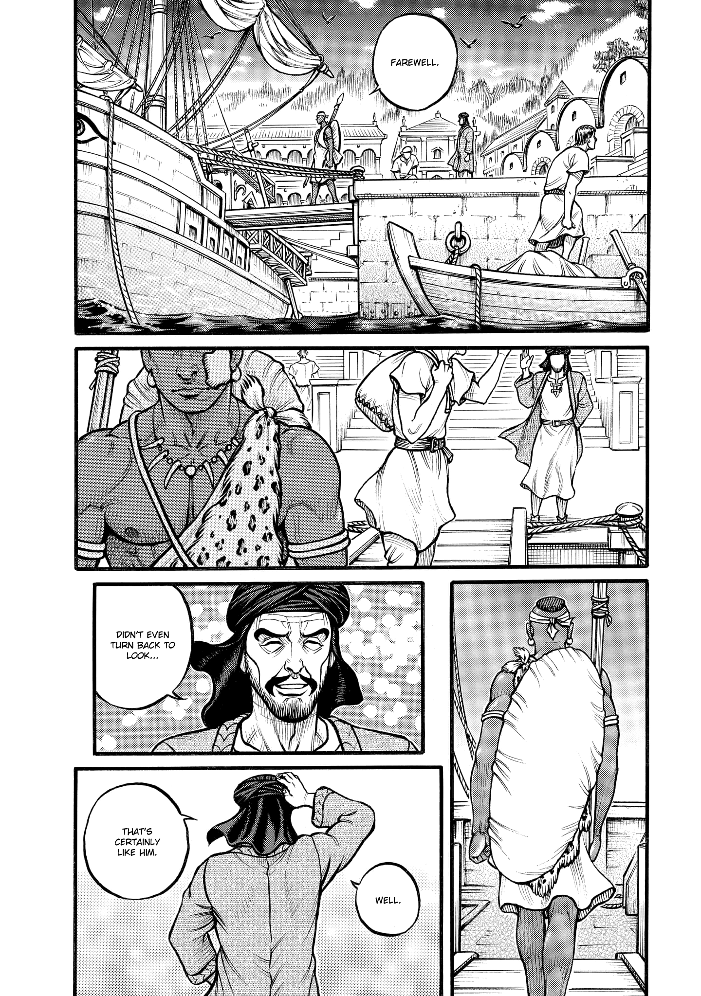 Kendo Shitouden Cestvs - Vol.8 Chapter 74: Sparks