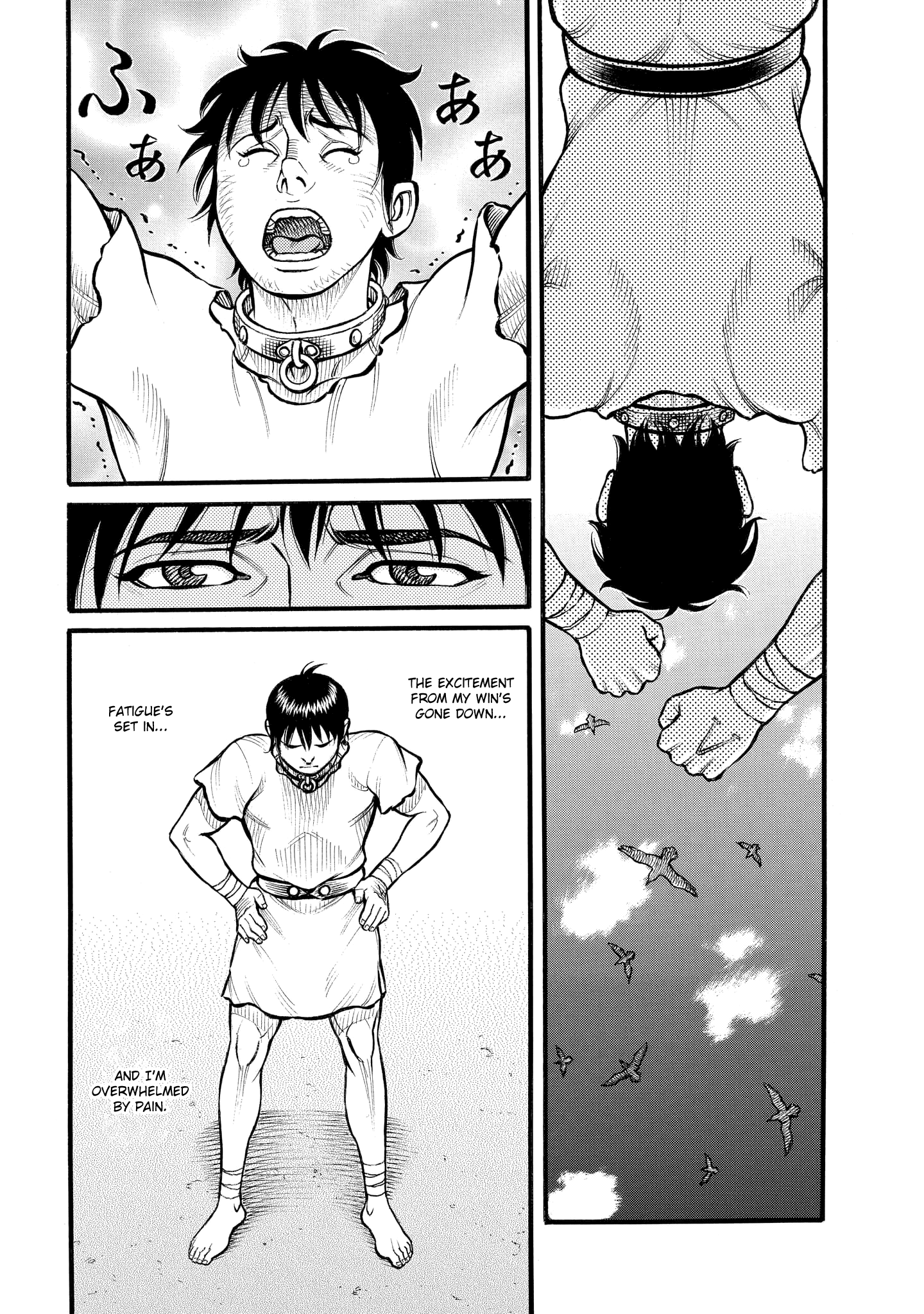 Kendo Shitouden Cestvs - Vol.8 Chapter 74: Sparks