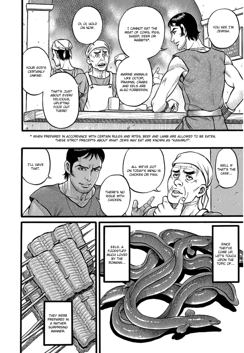 Kendo Shitouden Cestvs - Chapter 38: A Palace Of Food