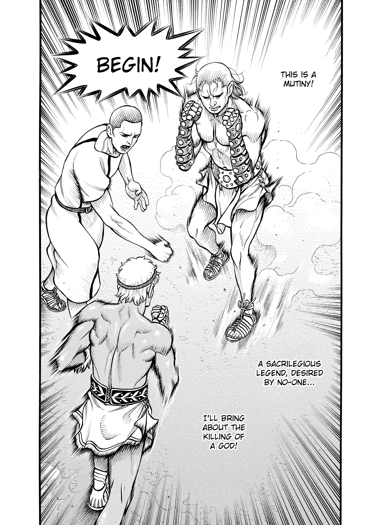 Kendo Shitouden Cestvs - Vol.8 Chapter 77: The Very Image Of Mutiny