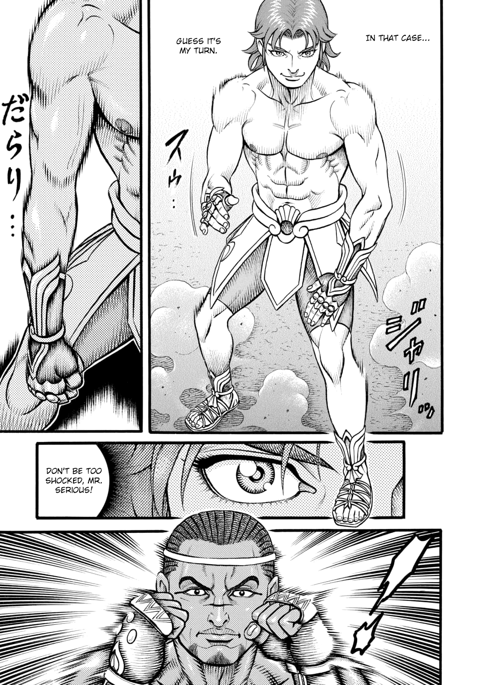 Kendo Shitouden Cestvs - Vol.10 Chapter 98: The Great Misunderstanding About The Laughing Boxer