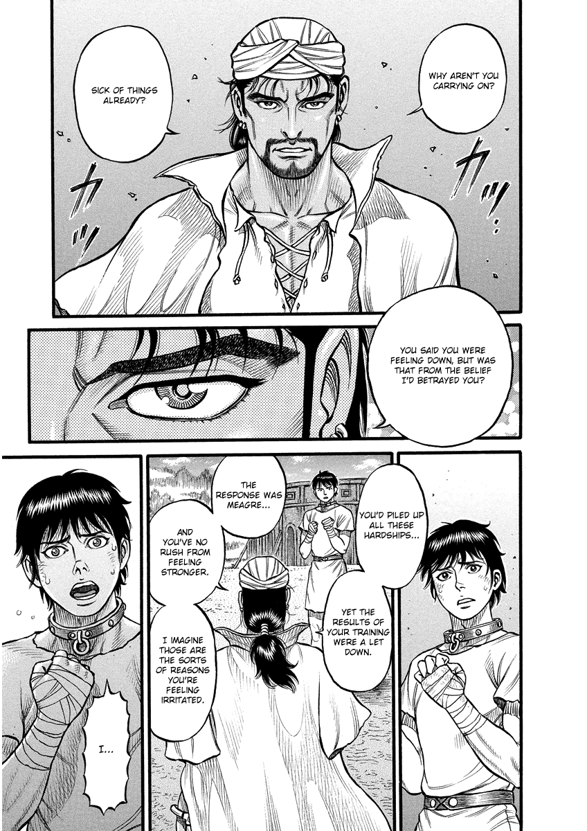 Kendo Shitouden Cestvs - Chapter 3: Irritation