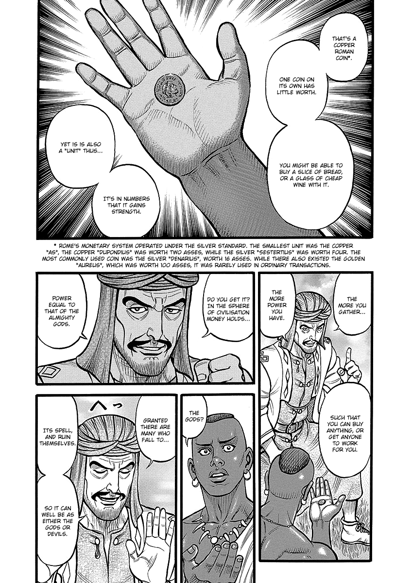 Kendo Shitouden Cestvs - Chapter 52: The Hunter And The Wild Beast