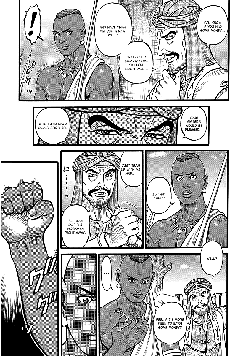 Kendo Shitouden Cestvs - Chapter 52: The Hunter And The Wild Beast