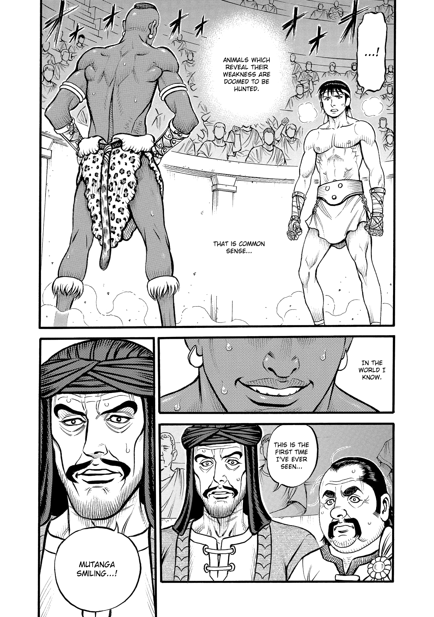 Kendo Shitouden Cestvs - Vol.7 Chapter 69: A Wicked Moment