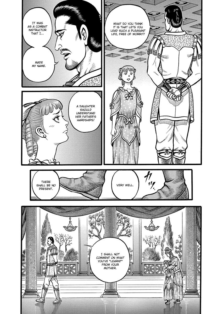 Kendo Shitouden Cestvs - Vol.6 Chapter 56: A Declaration Of Complete Victory