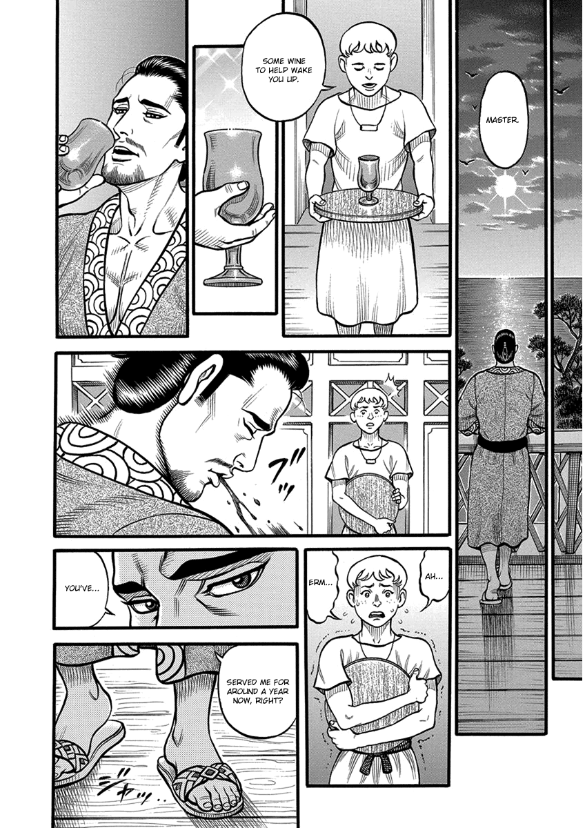 Kendo Shitouden Cestvs - Vol.6 Chapter 56: A Declaration Of Complete Victory