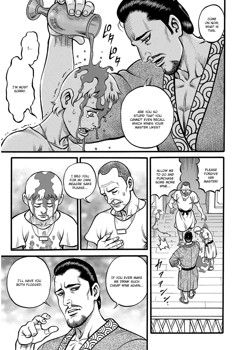 Kendo Shitouden Cestvs - Vol.6 Chapter 56: A Declaration Of Complete Victory