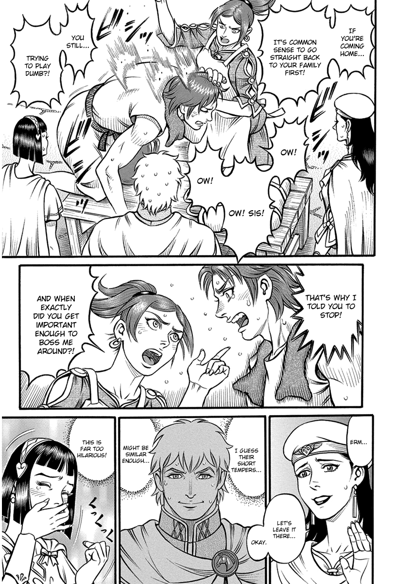 Kendo Shitouden Cestvs - Chapter 61: The Unbreakable Bonds Of Family