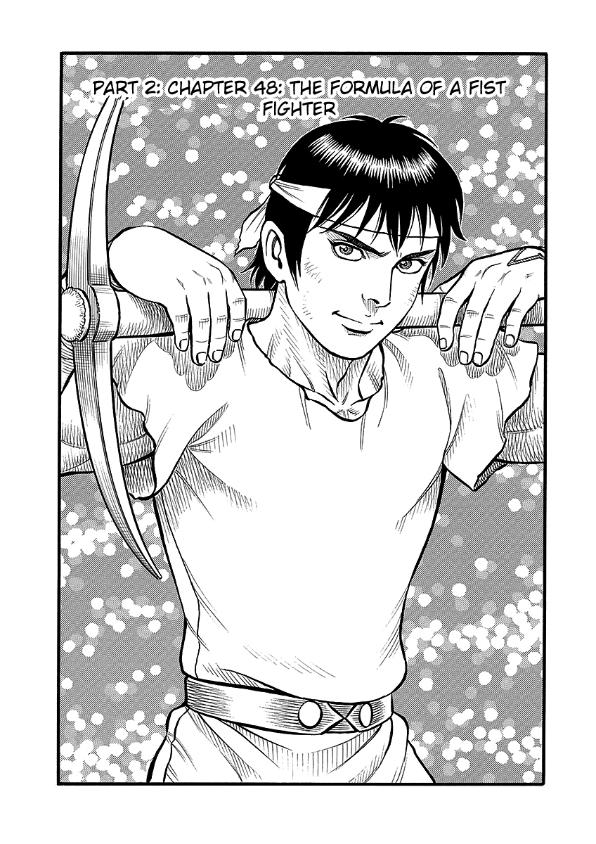 Kendo Shitouden Cestvs - Vol.5 Chapter 48: The Formula Of A Fist Fighter